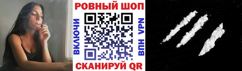 Где купить Бирск Бошки Шишки  Alpha-PVP  Меф мяу мяу  Лсд 25  COCAIN  АМФ 