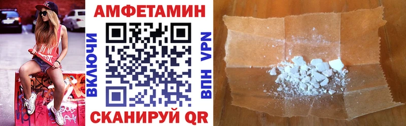 ссылка на мегу ссылки  Бирск  Amphetamine Розовый 