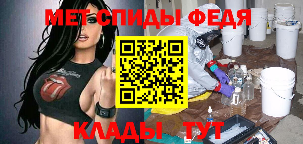 Amphetamine  Amphetamine 97%  Вход с VPN  Бирск 