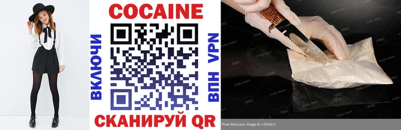 Cocaine Боливия  цена наркотик  Бирск 