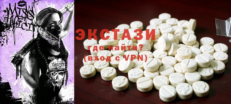 Ecstasy MDMA Бирск