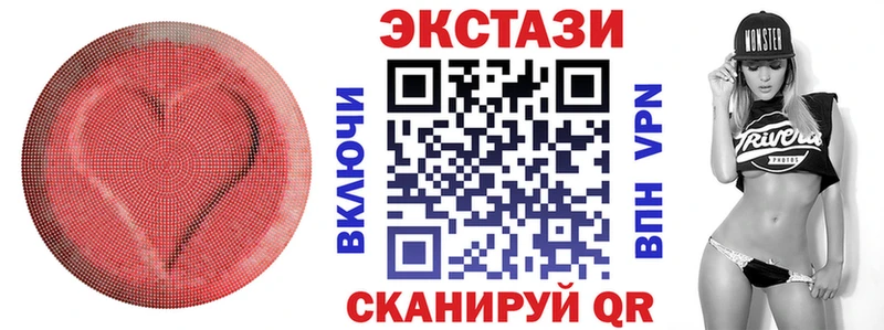 Ecstasy бентли Бирск