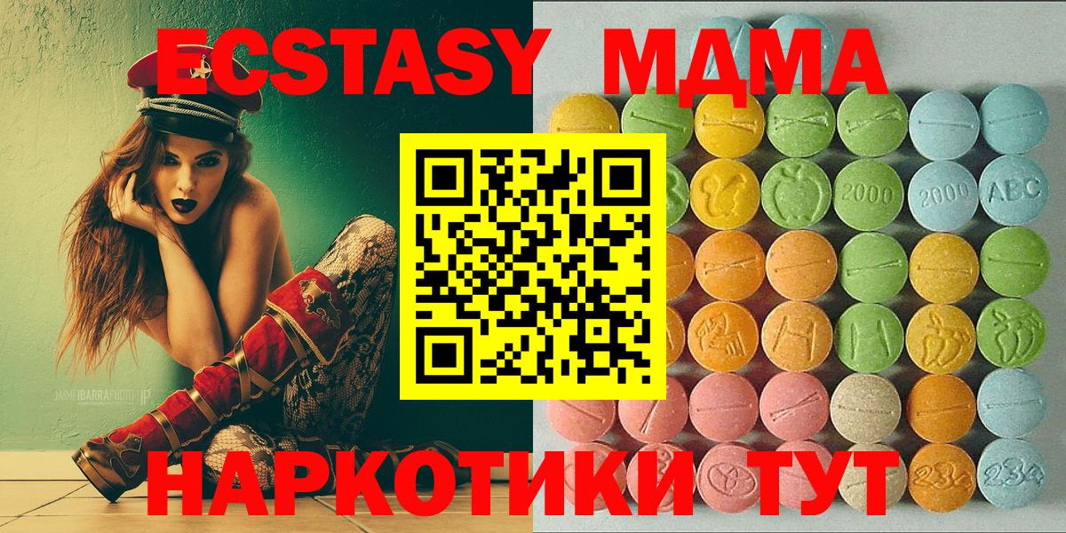 Метамфетамин  Конопля  Вход с VPN  ГАШ  Мефедрон кристаллы  А ПВП СК   Cocaine  Бирск  КОКАИН 