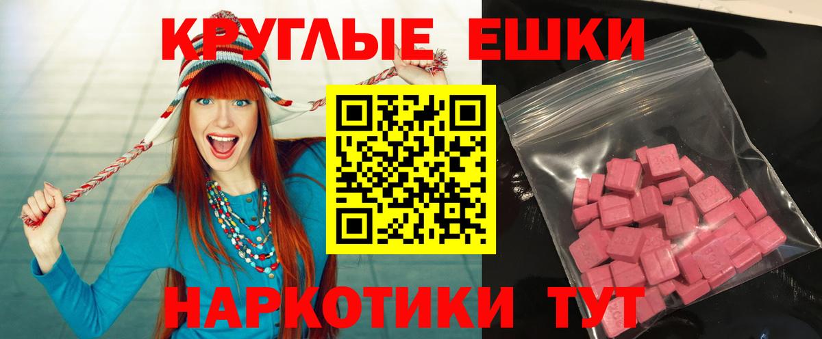 Кокаин Бирск
