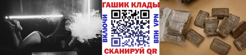 мориарти формула  Бирск  Гашиш гашик 