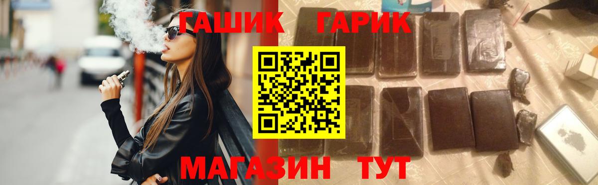 Бирск  где продают   ГАШИШ 40% ТГК  Вход с VPN  ГАШИШ Ice-O-Lator 