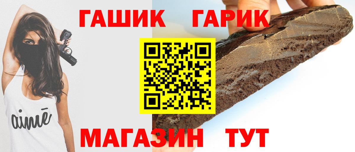 МЕФ  COCAIN  Вход с VPN  Гашик  Марки  Бошки Шишки  Бошки Шишки  Бирск  Alpha PVP 