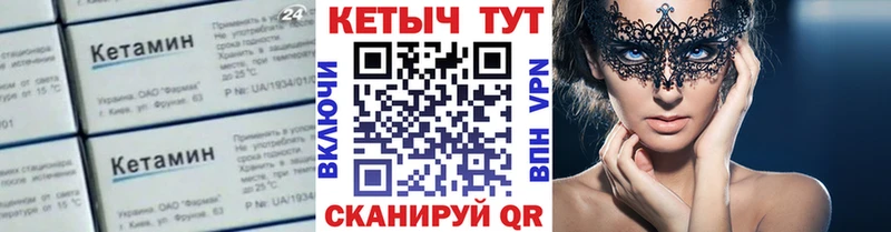 КЕТАМИН ketamine  мега как зайти  Бирск 