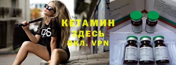 мдма Куйбышев
