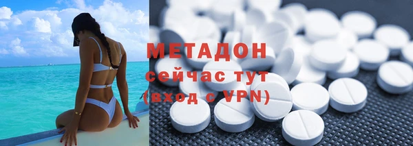 альфа пвп Лагань
