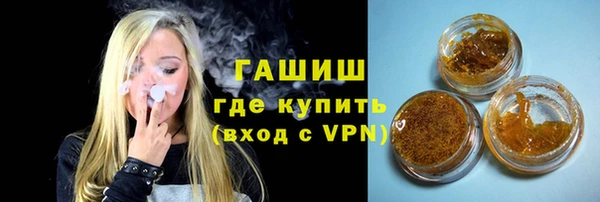 альфа пвп Лагань
