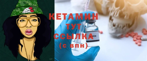 альфа пвп Лагань