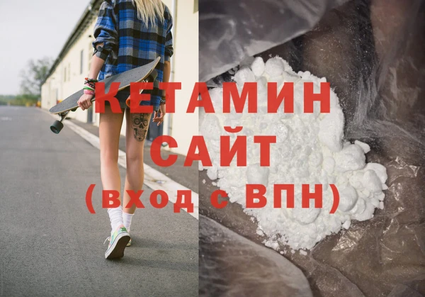 каннабис Кулебаки