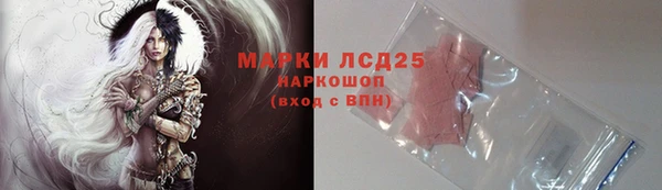 мдма Куйбышев