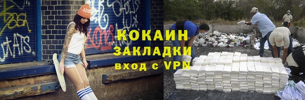 мдма Куйбышев
