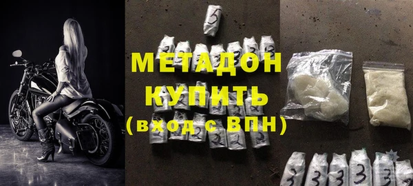 COCAINE Дмитров