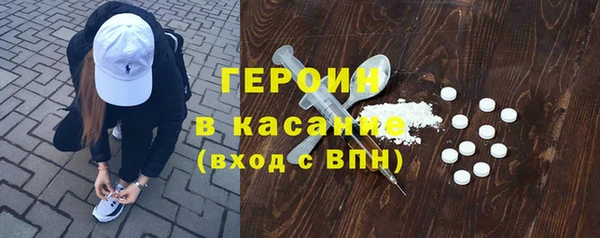 альфа пвп Лагань