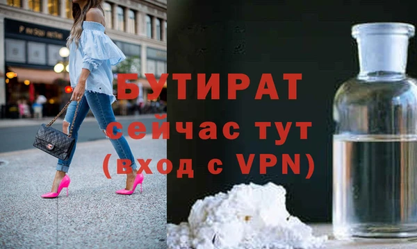 мдма Куйбышев