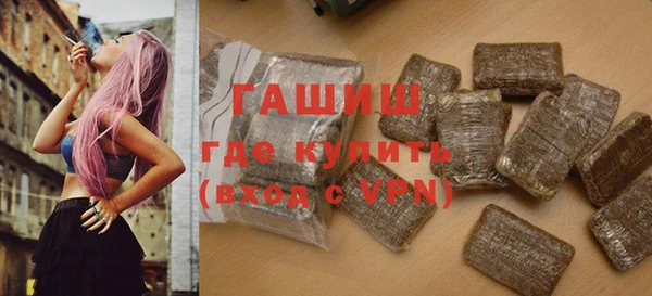 альфа пвп Лагань