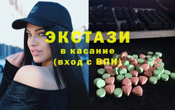 круглые Ладушкин