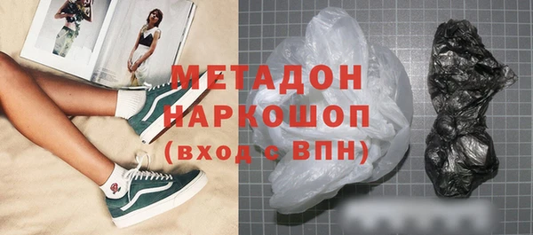мдма Куйбышев