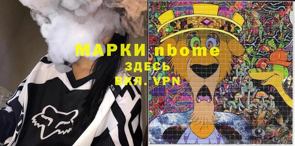 стаф Кукмор