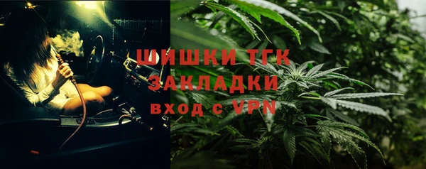 каннабис Кулебаки
