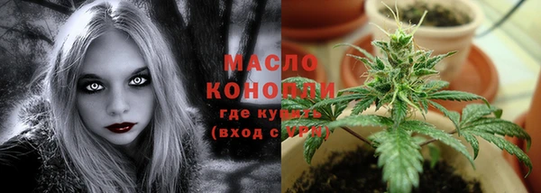 мдма Куйбышев