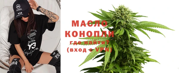 мдма Куйбышев