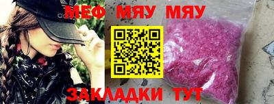 трава Бугуруслан