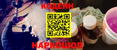 трава Бугуруслан