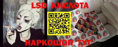 PSILOCYBIN Будённовск
