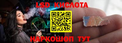трава Бугуруслан