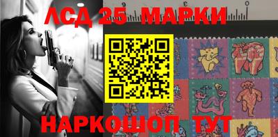трава Бугуруслан