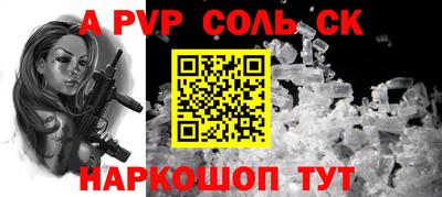трава Бугуруслан