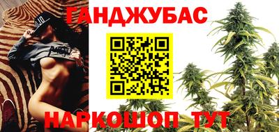 трава Бугуруслан