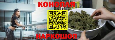 трава Бугуруслан
