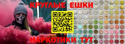 трава Бугуруслан