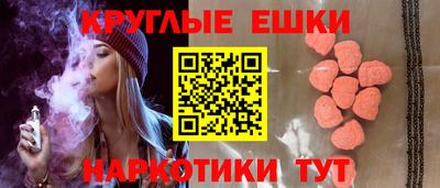 трава Бугуруслан