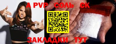 трава Бугуруслан