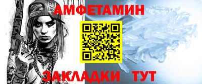 меф Абакан