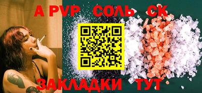 ГАЛЛЮЦИНОГЕННЫЕ ГРИБЫ Азнакаево
