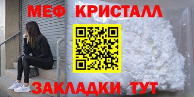 трава Бугуруслан