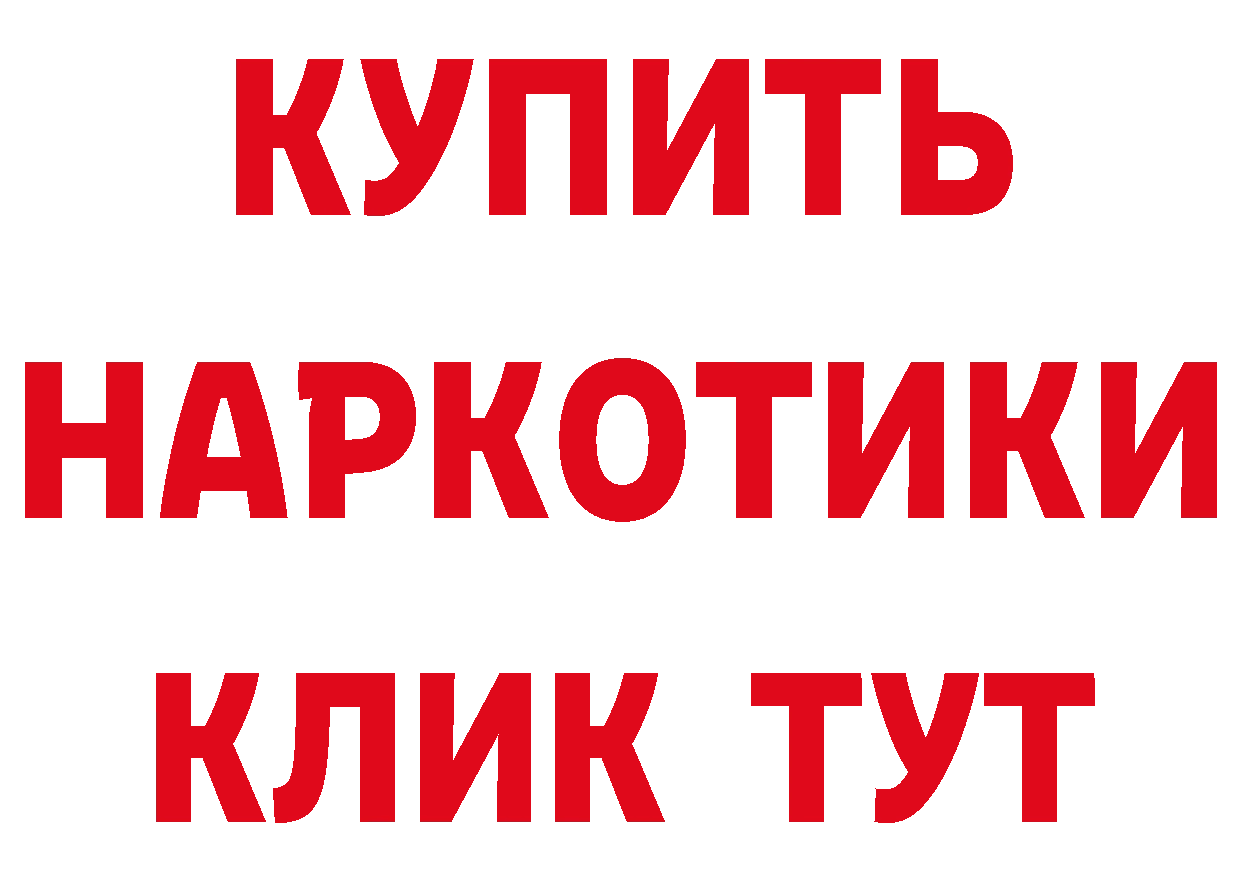 ГАШ VHQ вход нарко площадка MEGA Бирск