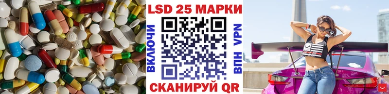 LSD-25 экстази ecstasy Бирск