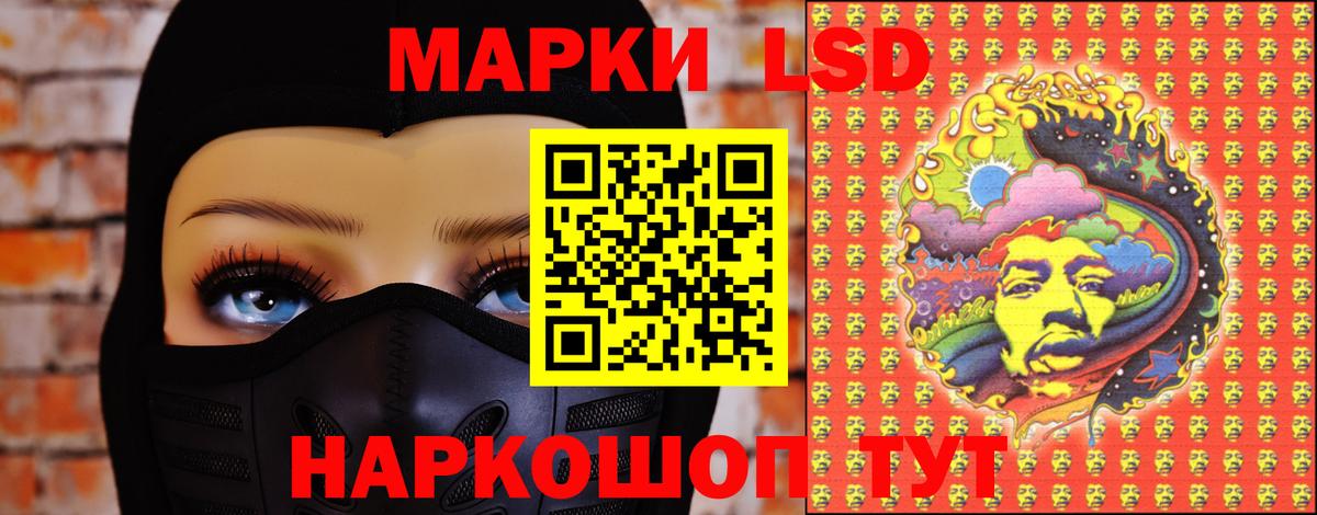 Канабис Бирск