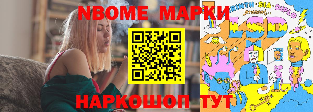 LSD-25 экстази  MEGA ССЫЛКА  Вход с VPN  Бирск  Лсд 25 экстази ecstasy  Лсд 25 экстази кислота 