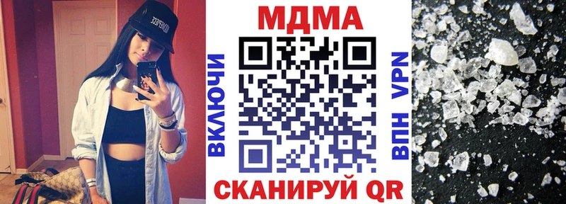 MDMA Molly  Бирск 