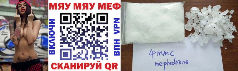 наркошоп  Бирск  МЕФ кристаллы 