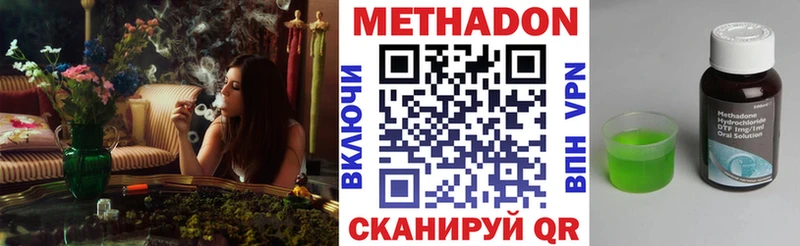 МЕТАДОН мёд  kraken зеркало  Бирск  магазин продажи наркотиков 